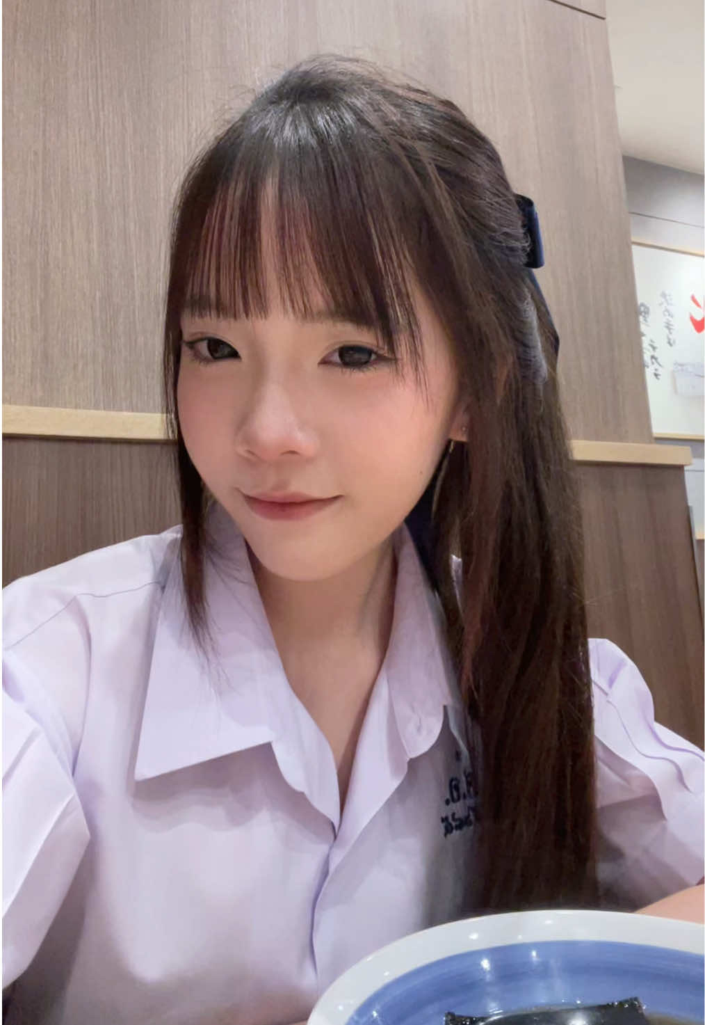 @ป่านไม่ใช่สายป่าน