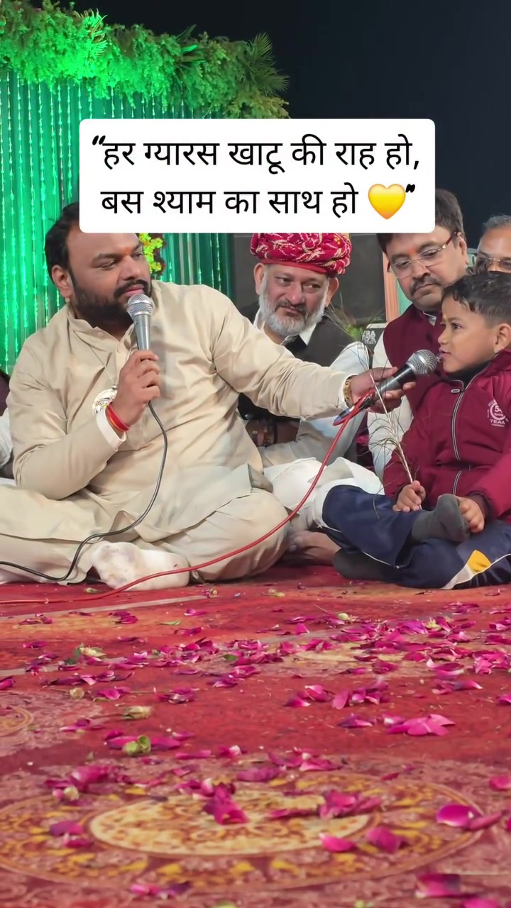 @khatudarbar13