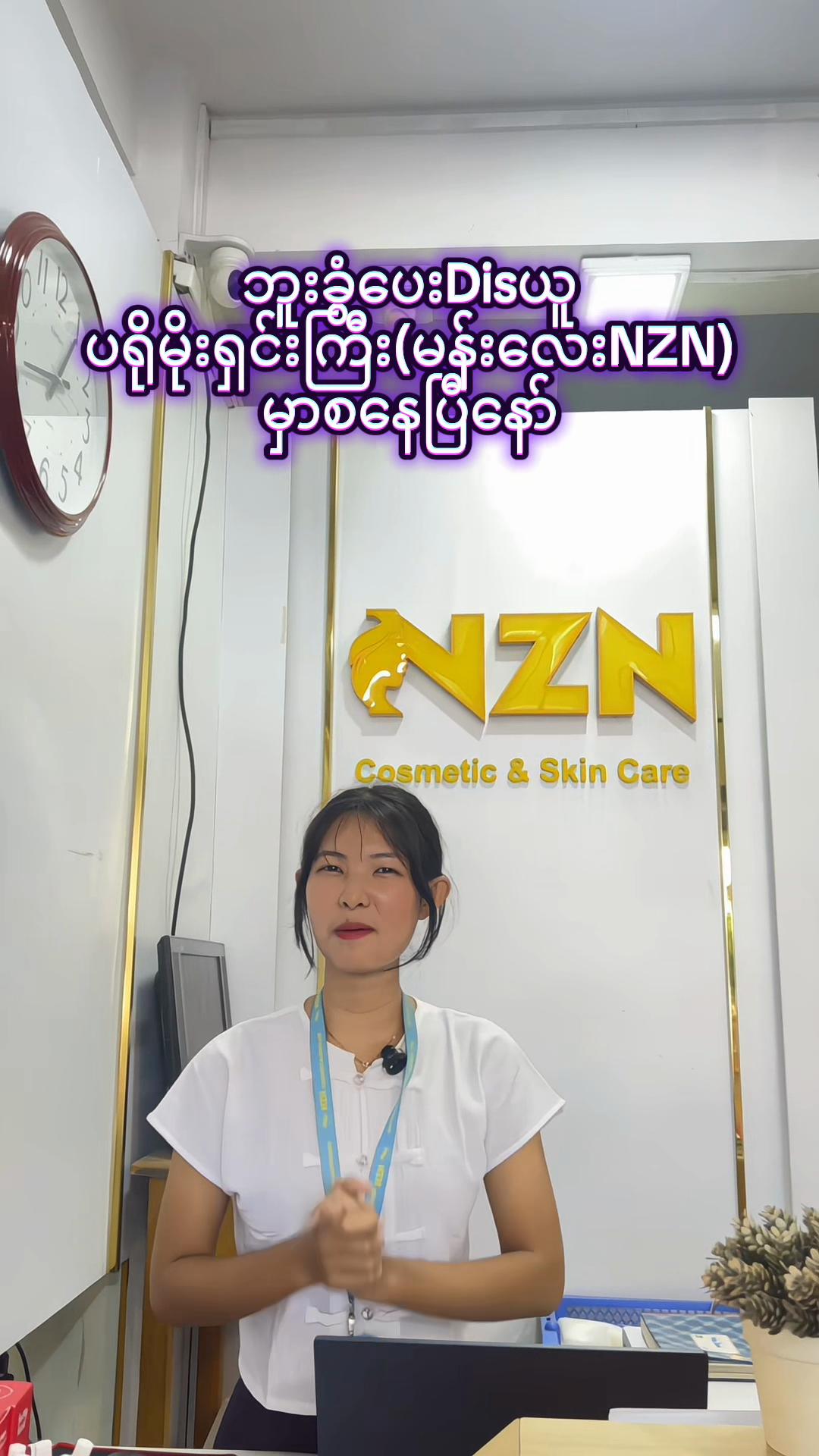 @NZNSTORE(Myitkyina)