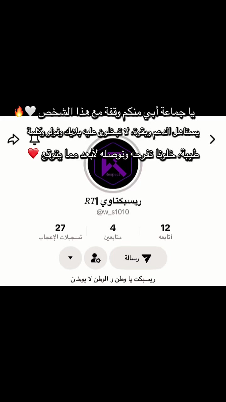 @الـــ7ــوت