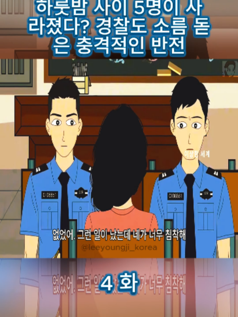 @일상생활을 다룬 애니메이션 영화
