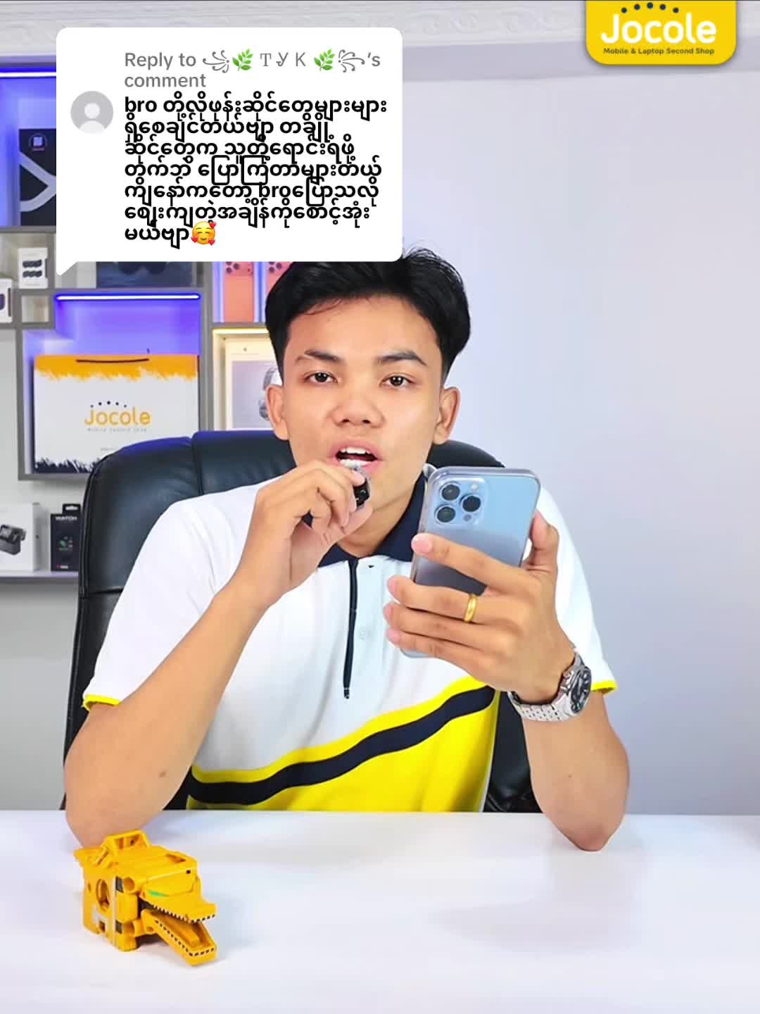@JOCOLE MOBILE ၈၂လမ်းဆိုင်