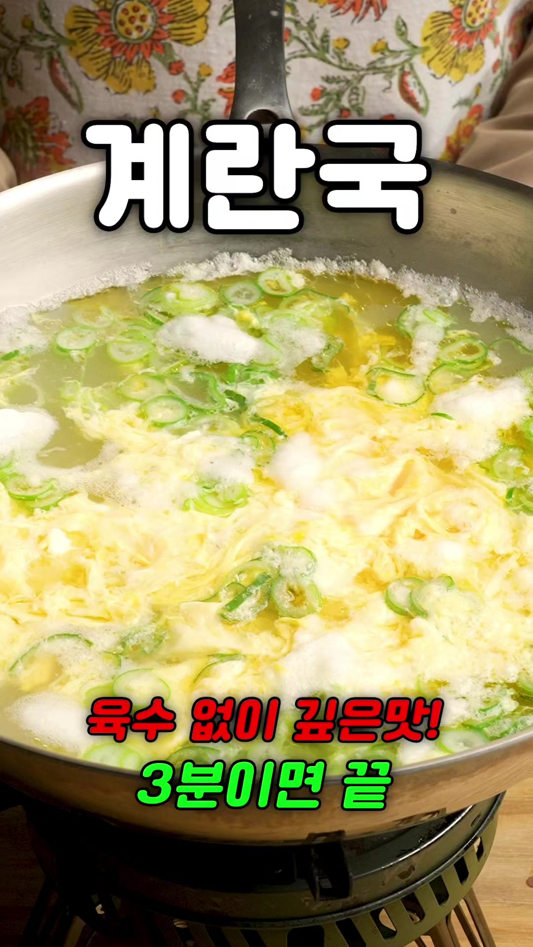 @산타할머니의 요리꿀팁 선물