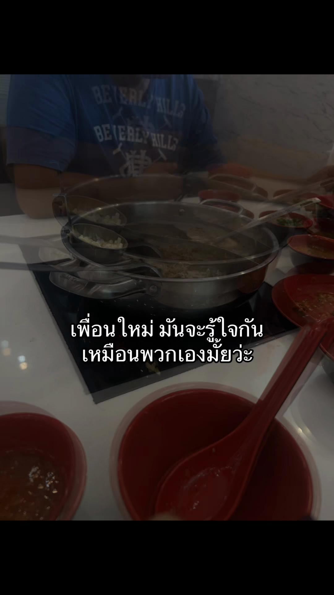 @ใจสั่งมา