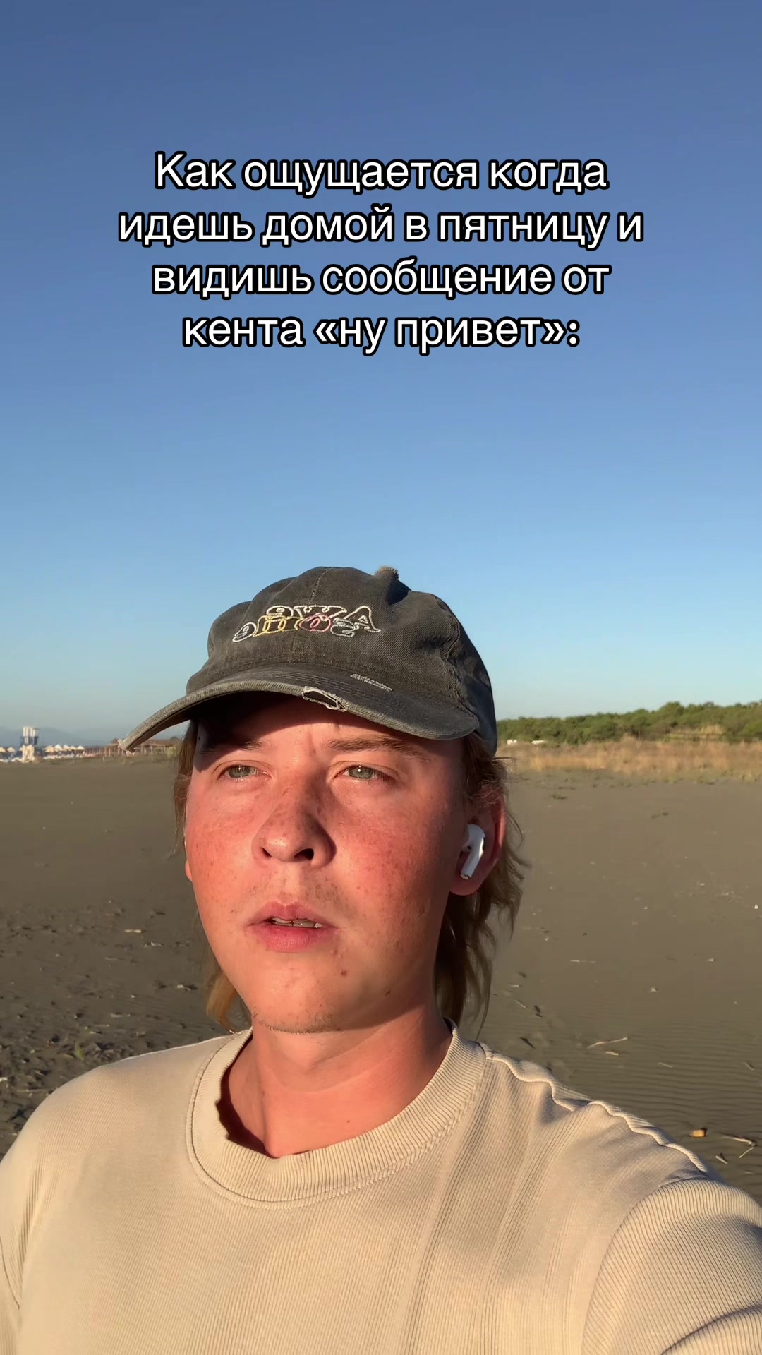 @Стасян🗿