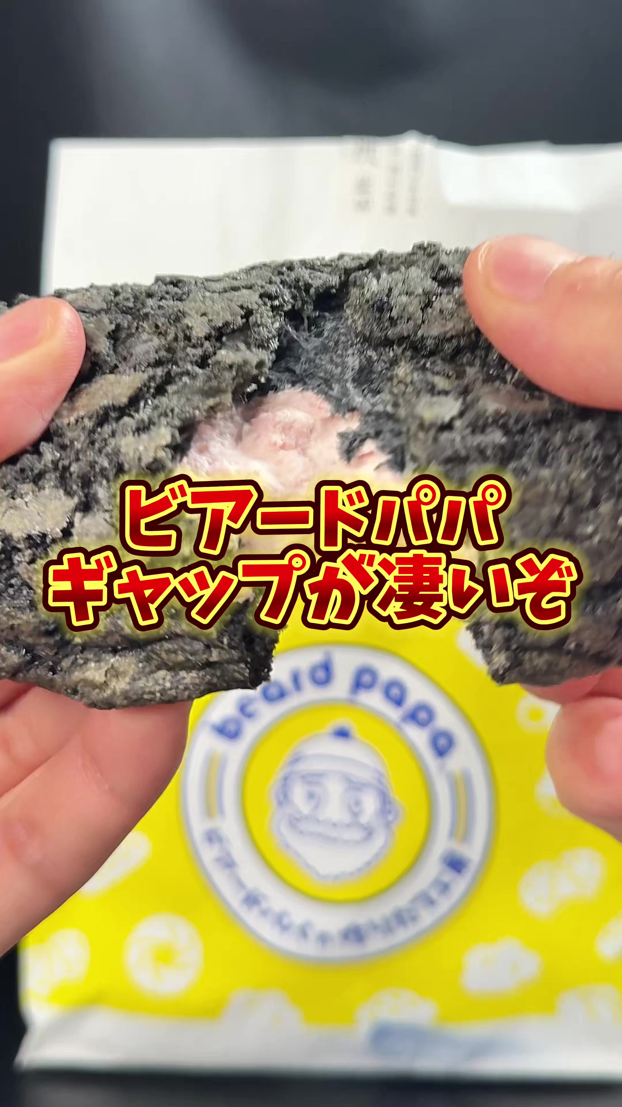 @バーキン君【大阪グルメ】