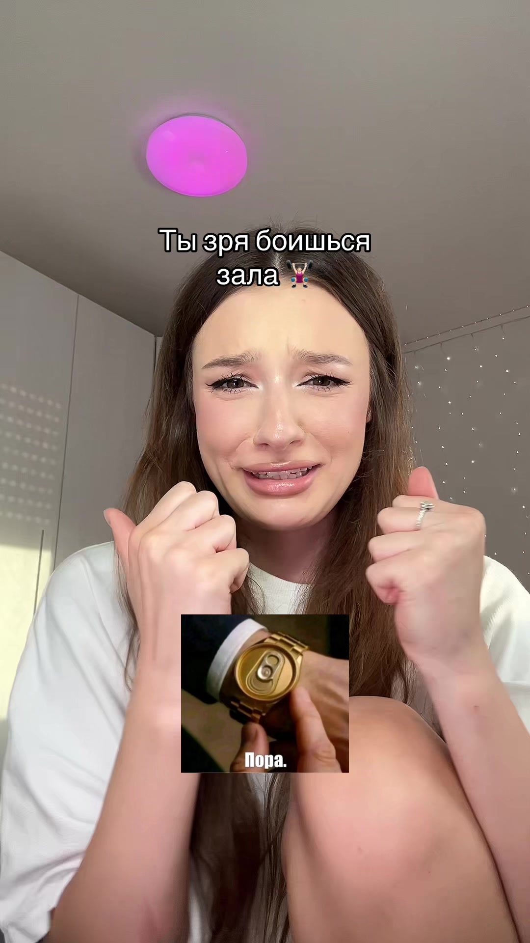 @Элия честно