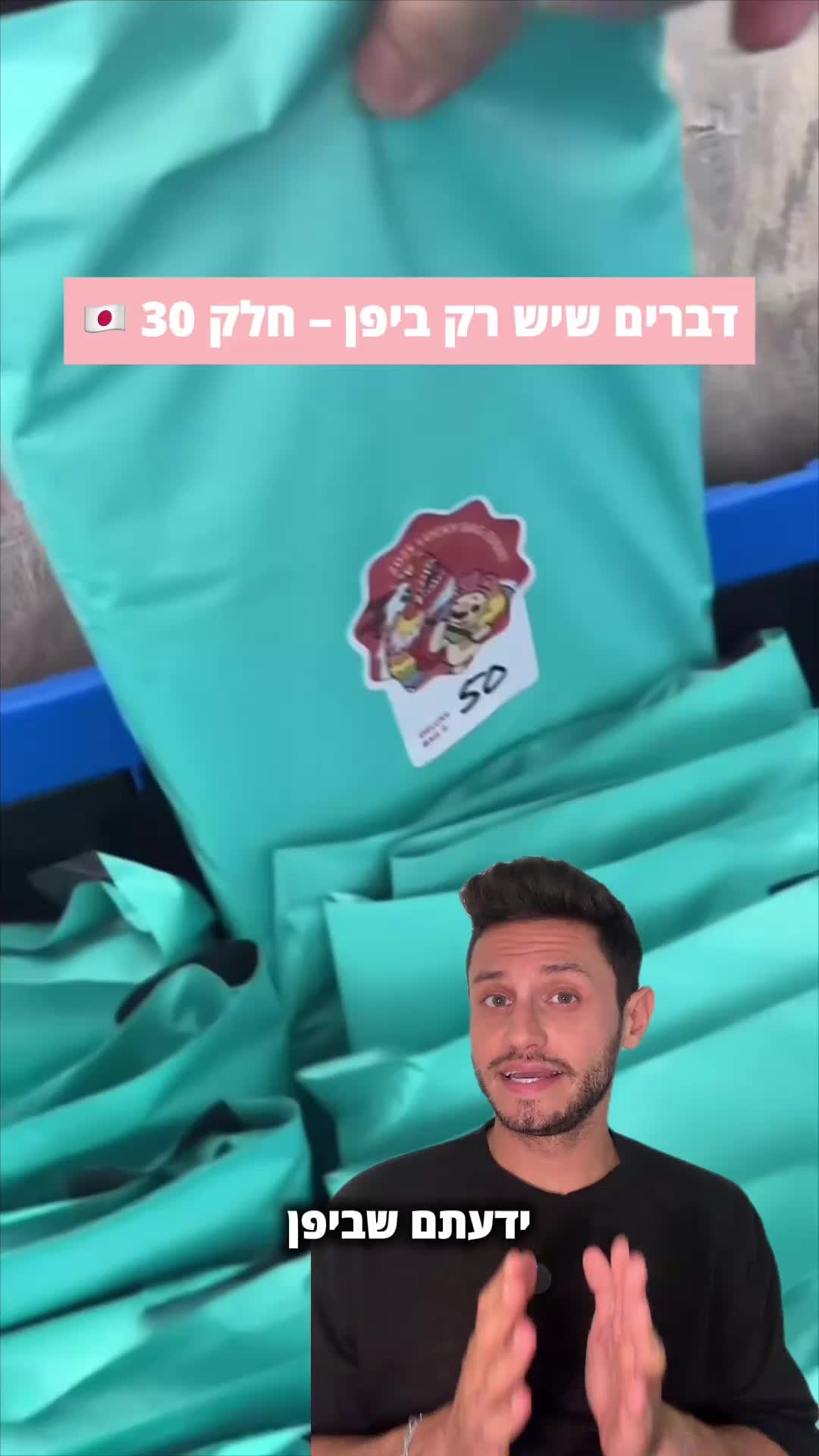 @איתי מרשל