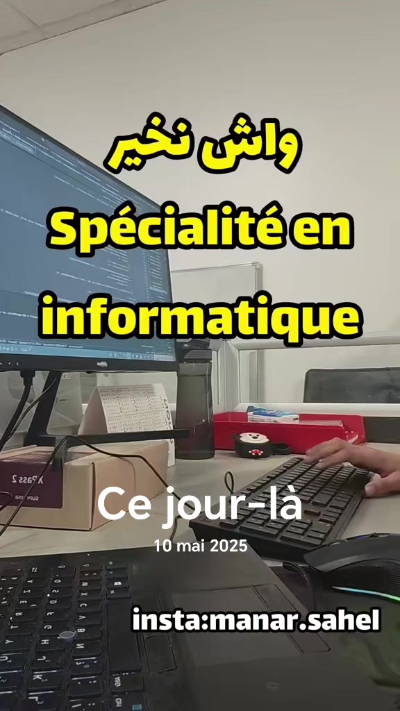 @المهندسة منار 💻