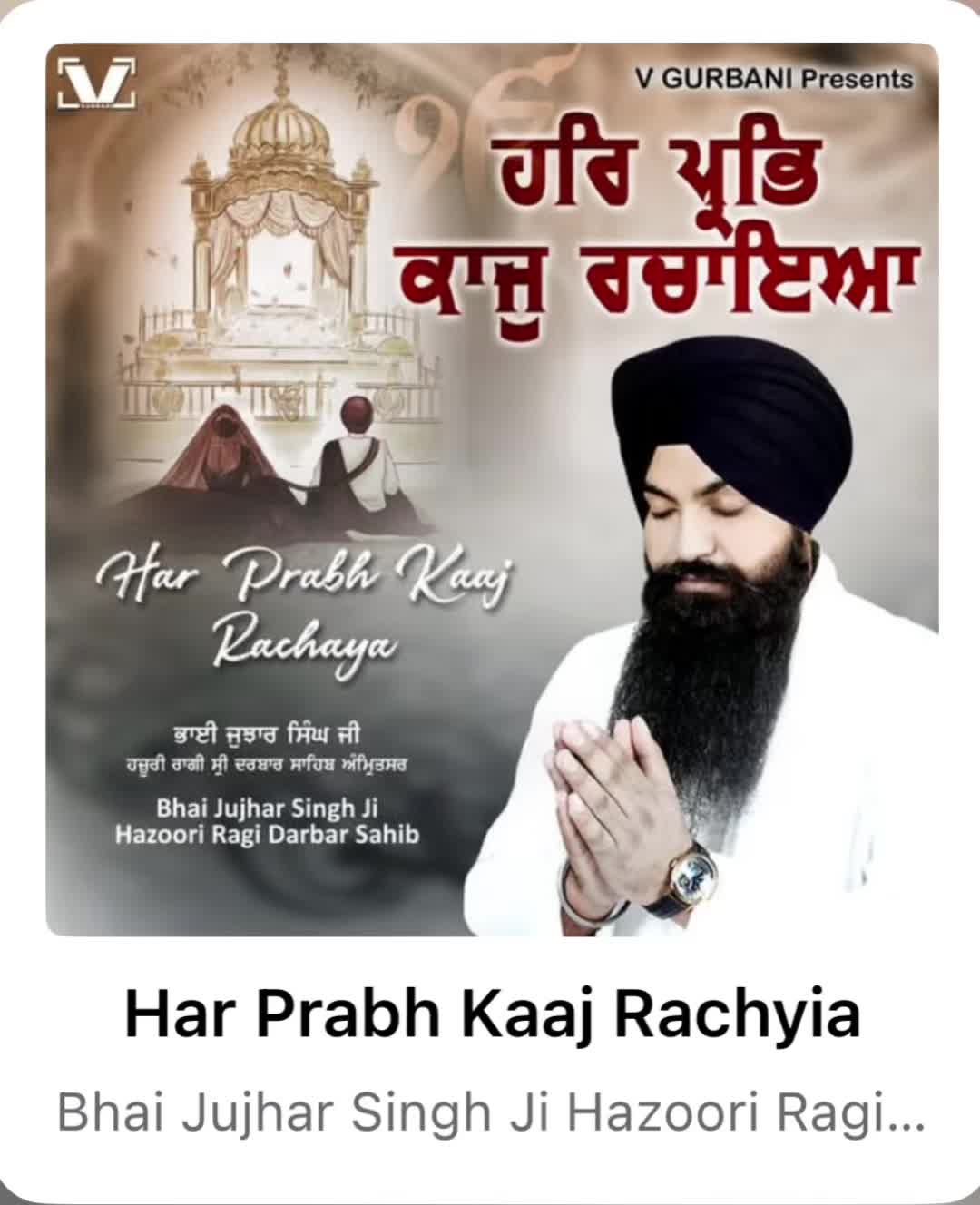 @Amrik Singh Dhaliwal.