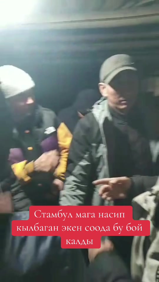 @Oskonbai Tajibaev