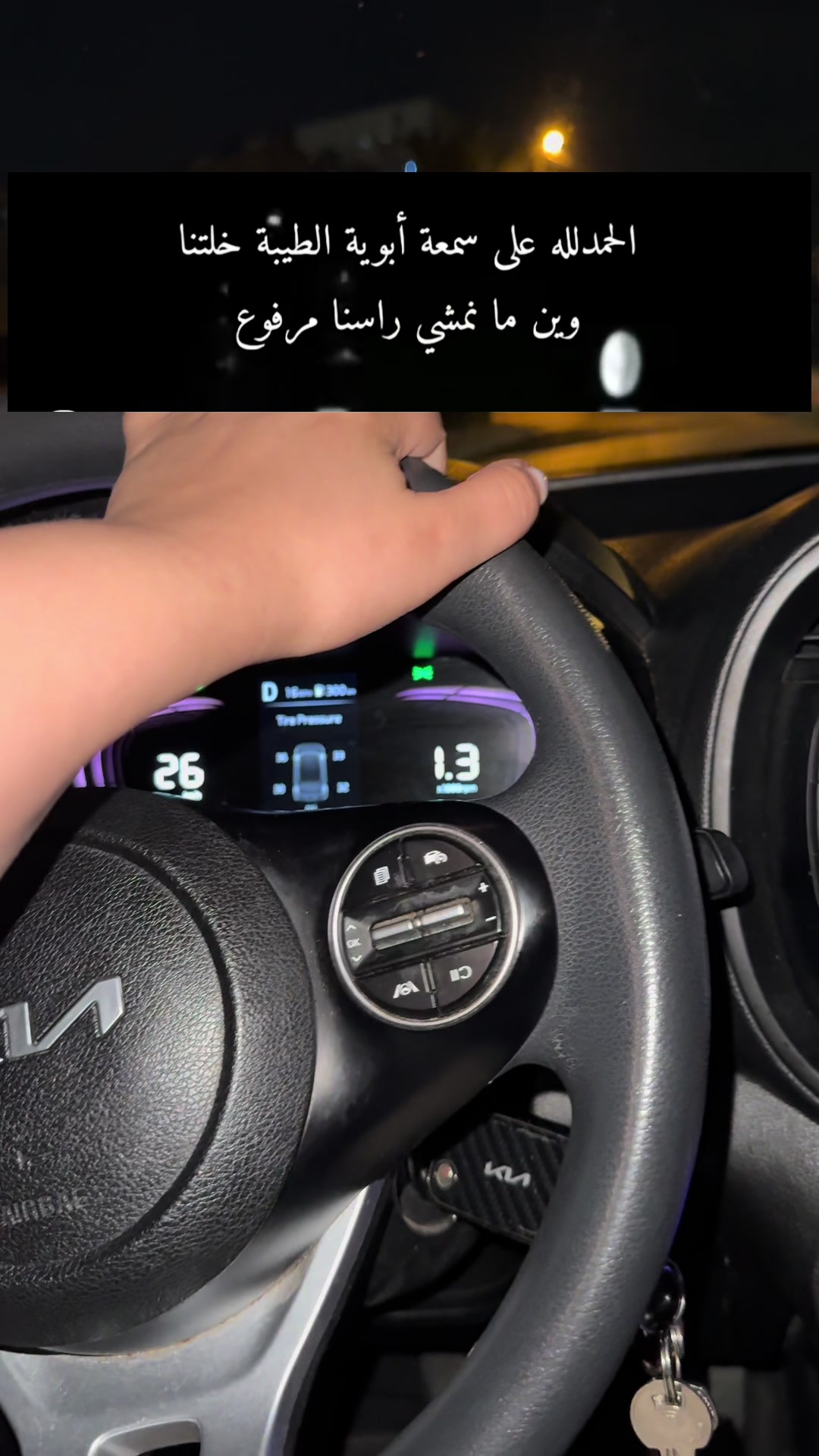 @المحامية / زينة الدليمي ⚖️💎