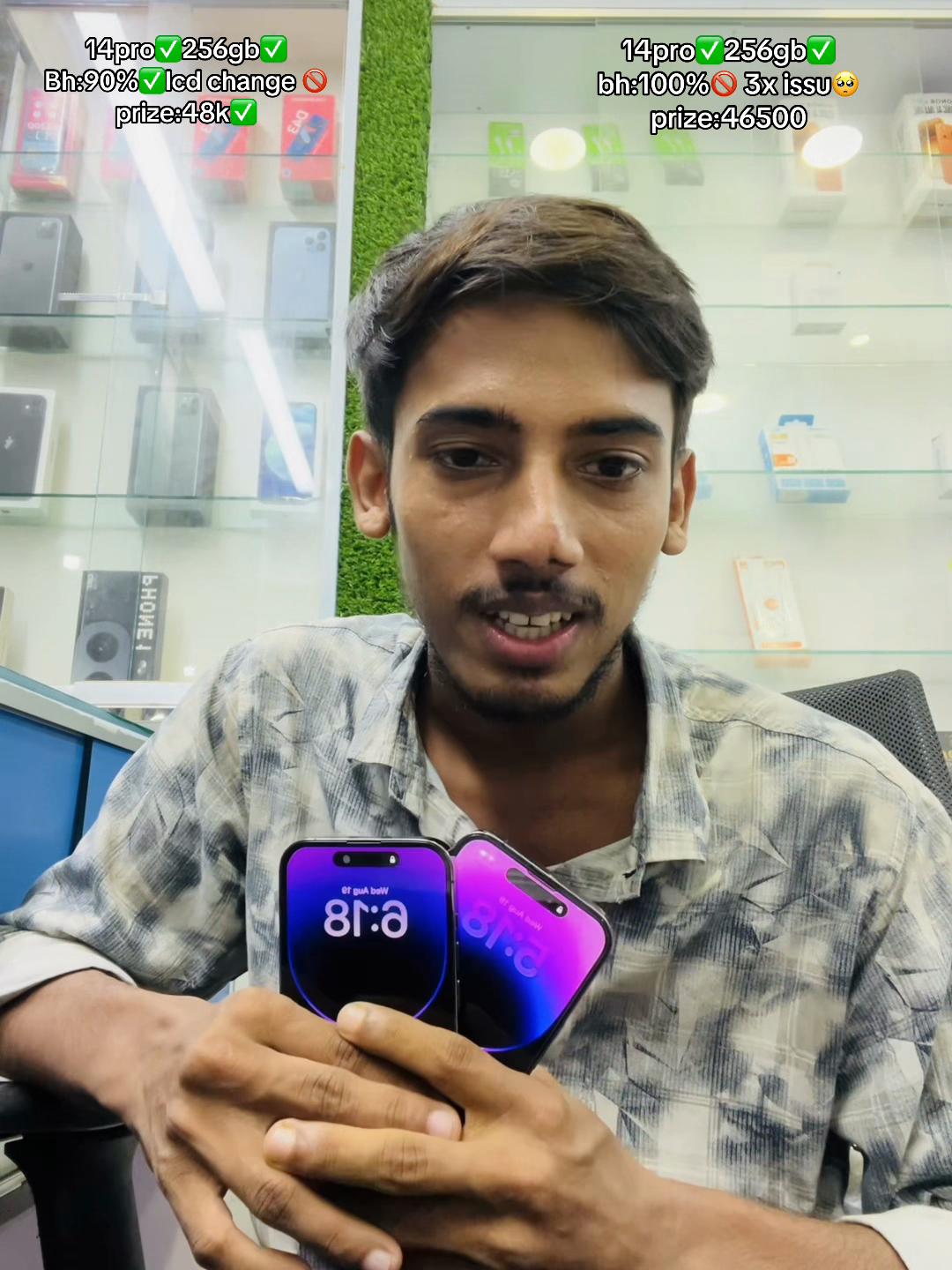 @Phone Corner
