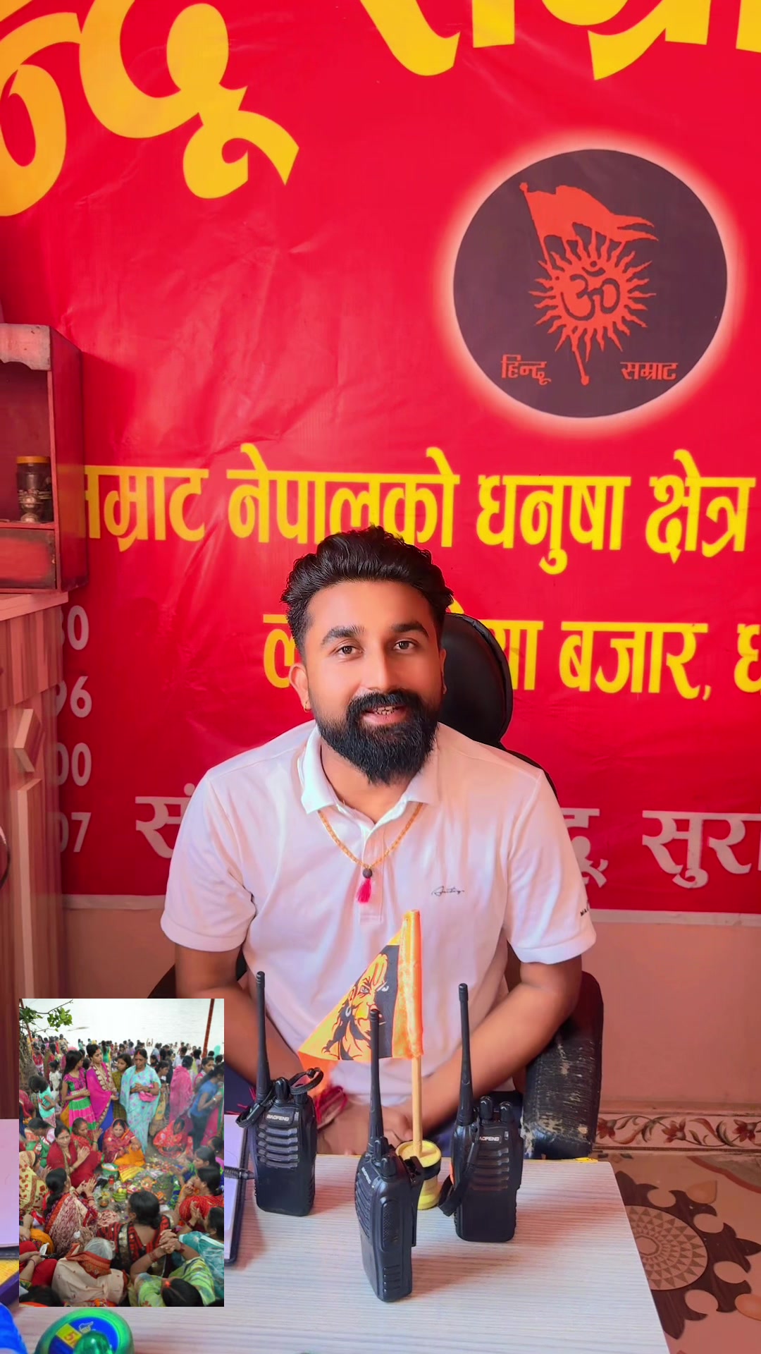 @हिन्दु सम्राट सेना नेपाल