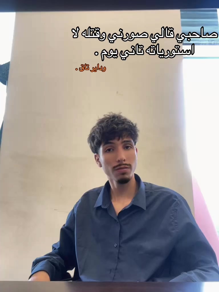 @Malek Ahmed 🪢 || مالك احمد