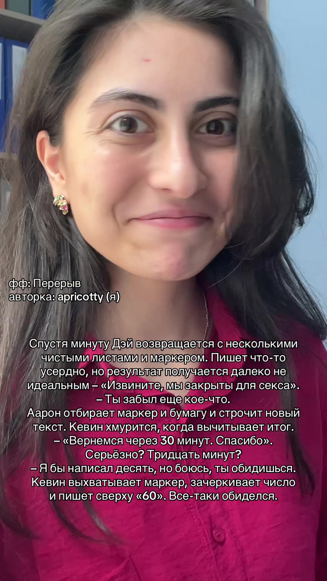 @амайа@