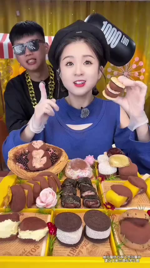 @M.S YunYun