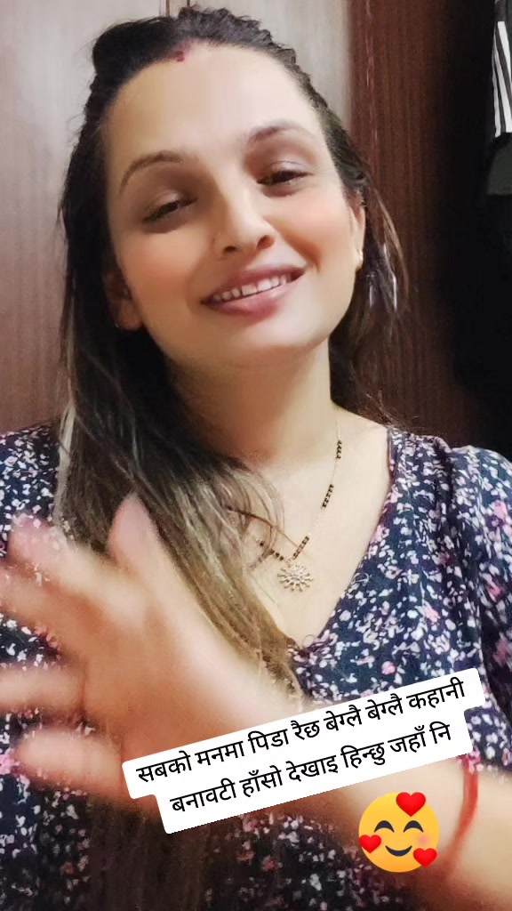 @Cerjana Lamsal