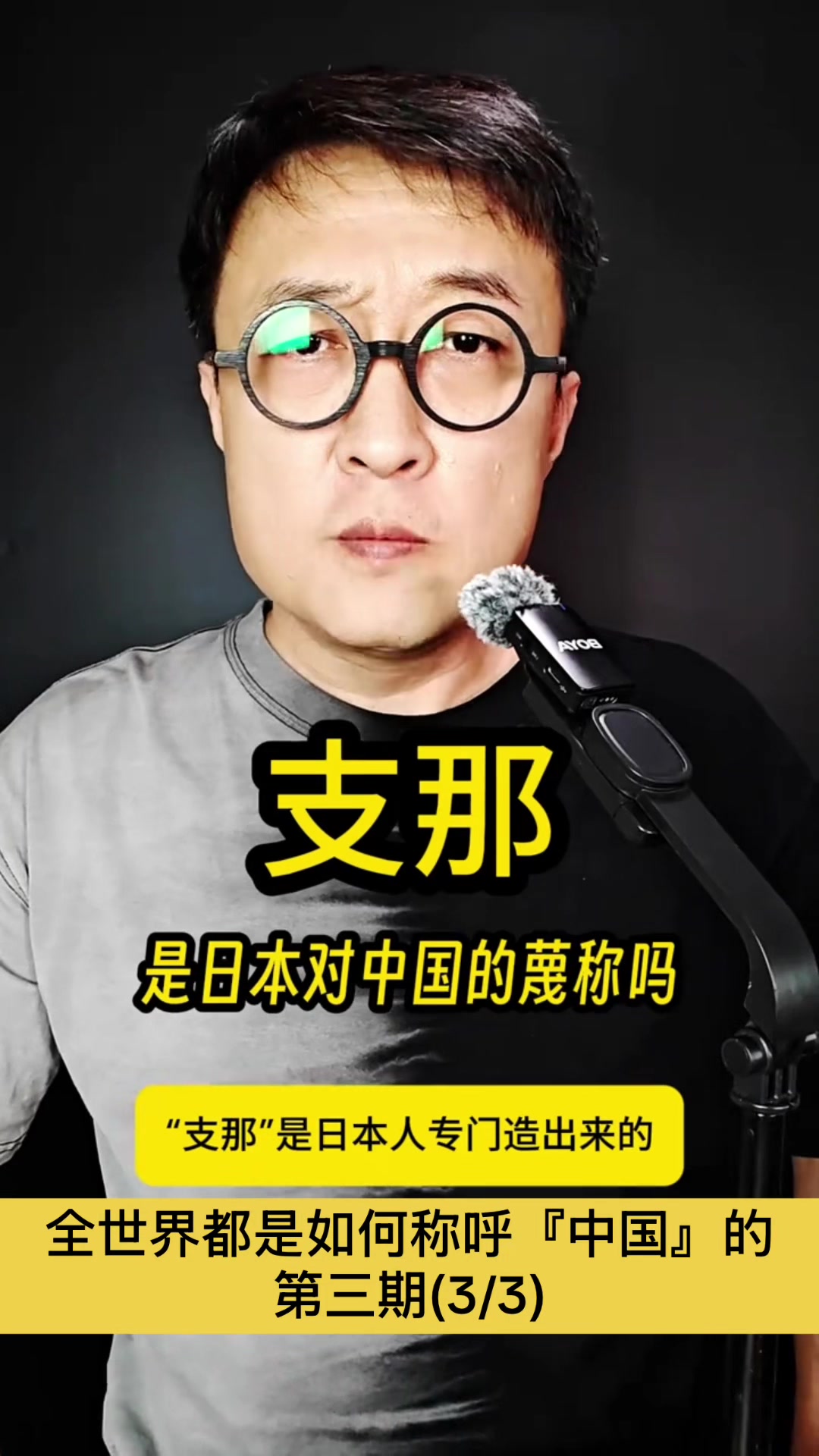 @gonghonglei