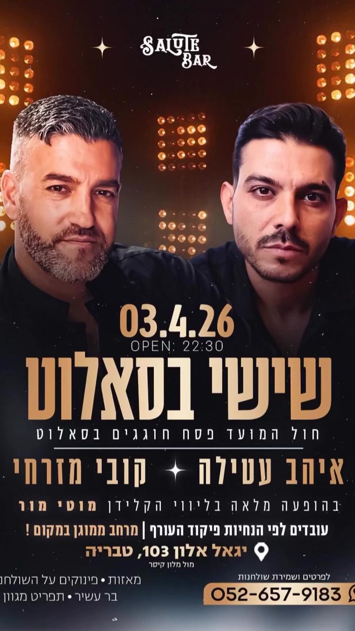 @kobi mizrahi ๐๏ธ ืงืืื ืืืจืื