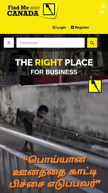 @FindMe Place For Business ๐