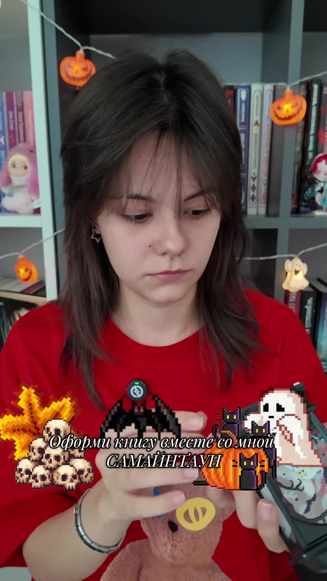 @я Соня