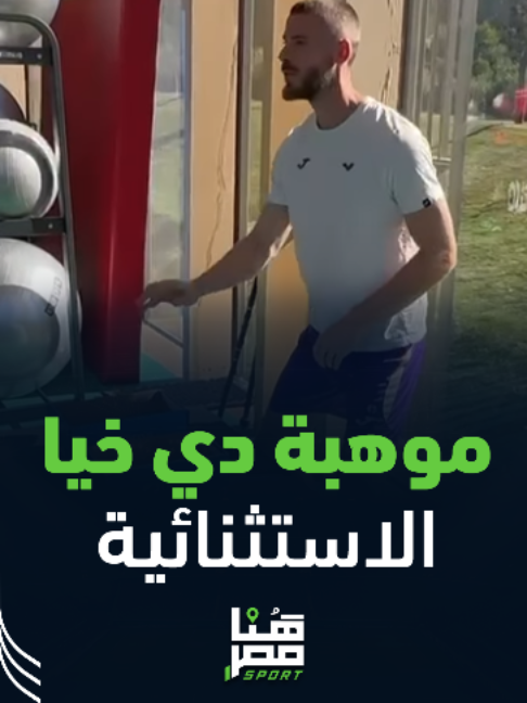 @Huna Masr Sport