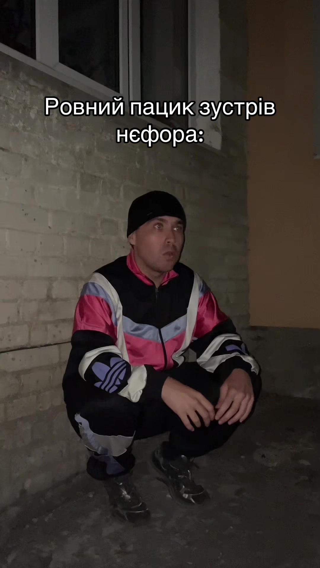 @Сергій😮