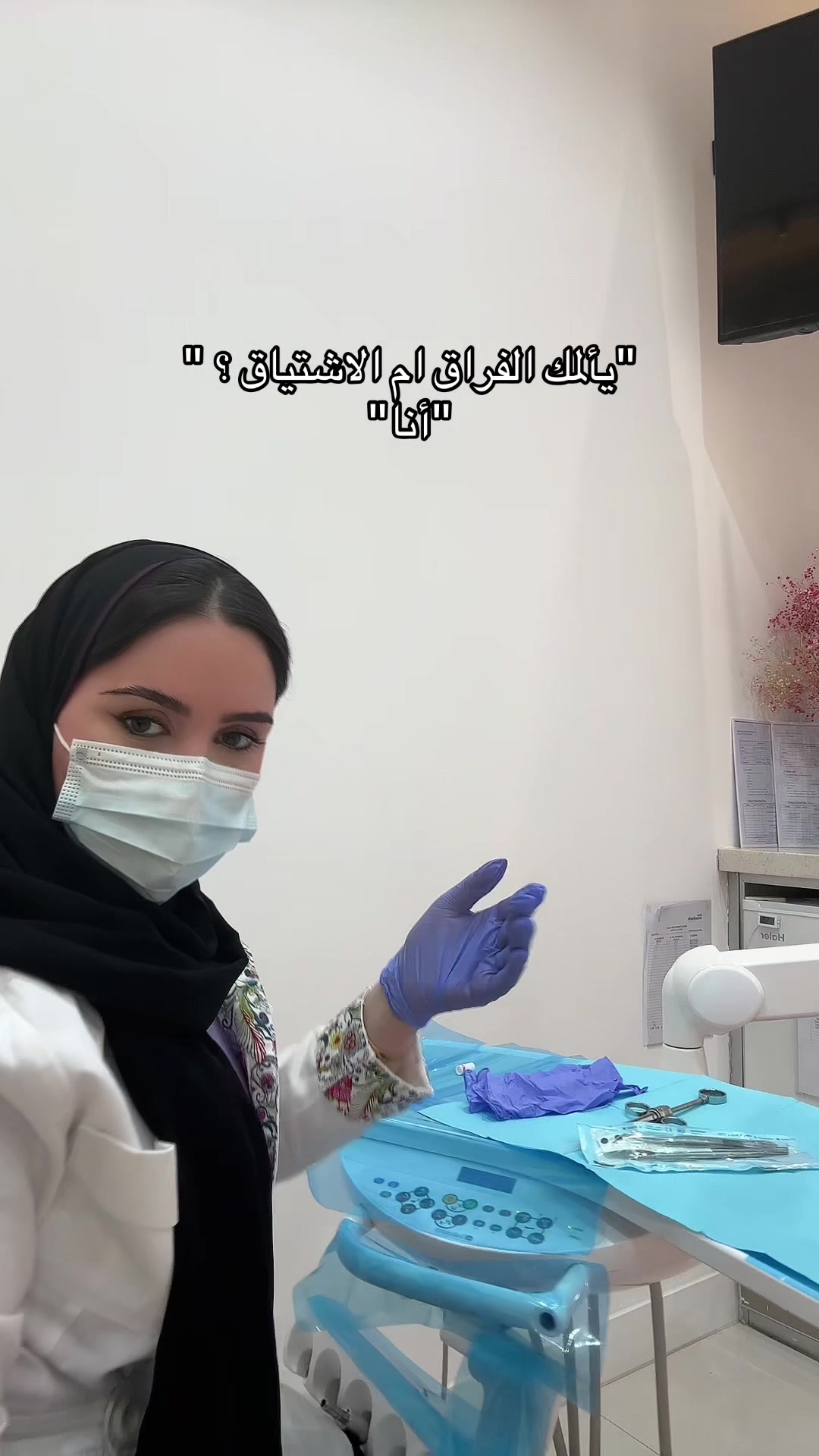 @د.لجين