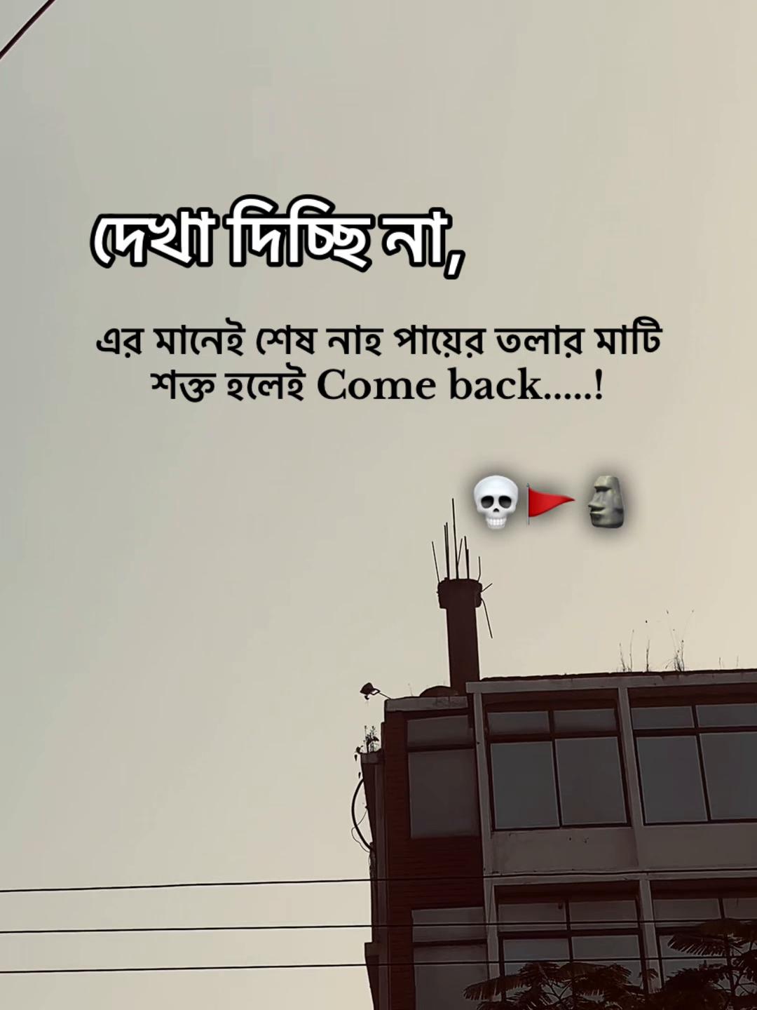 @Tanvir AhmeD&rsquo;z🚩