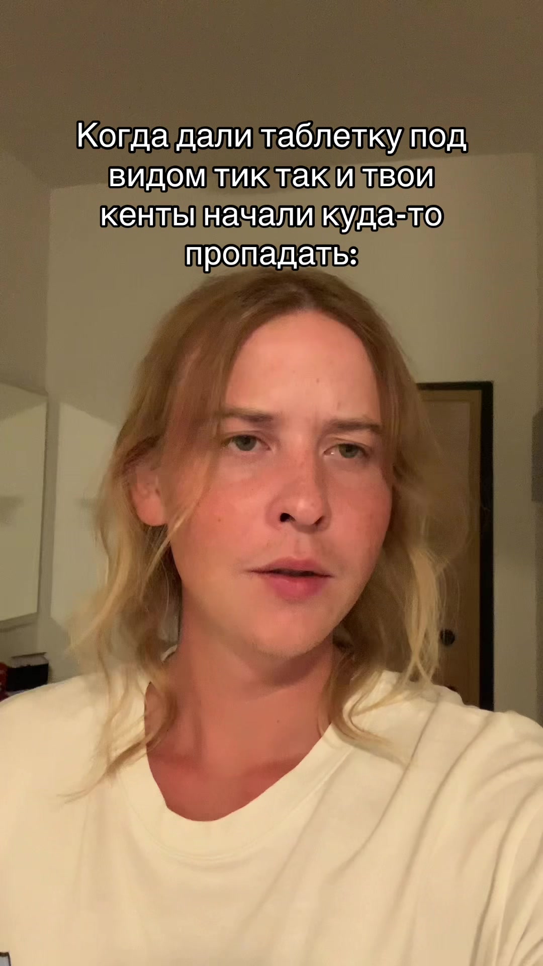 @Стасян🗿