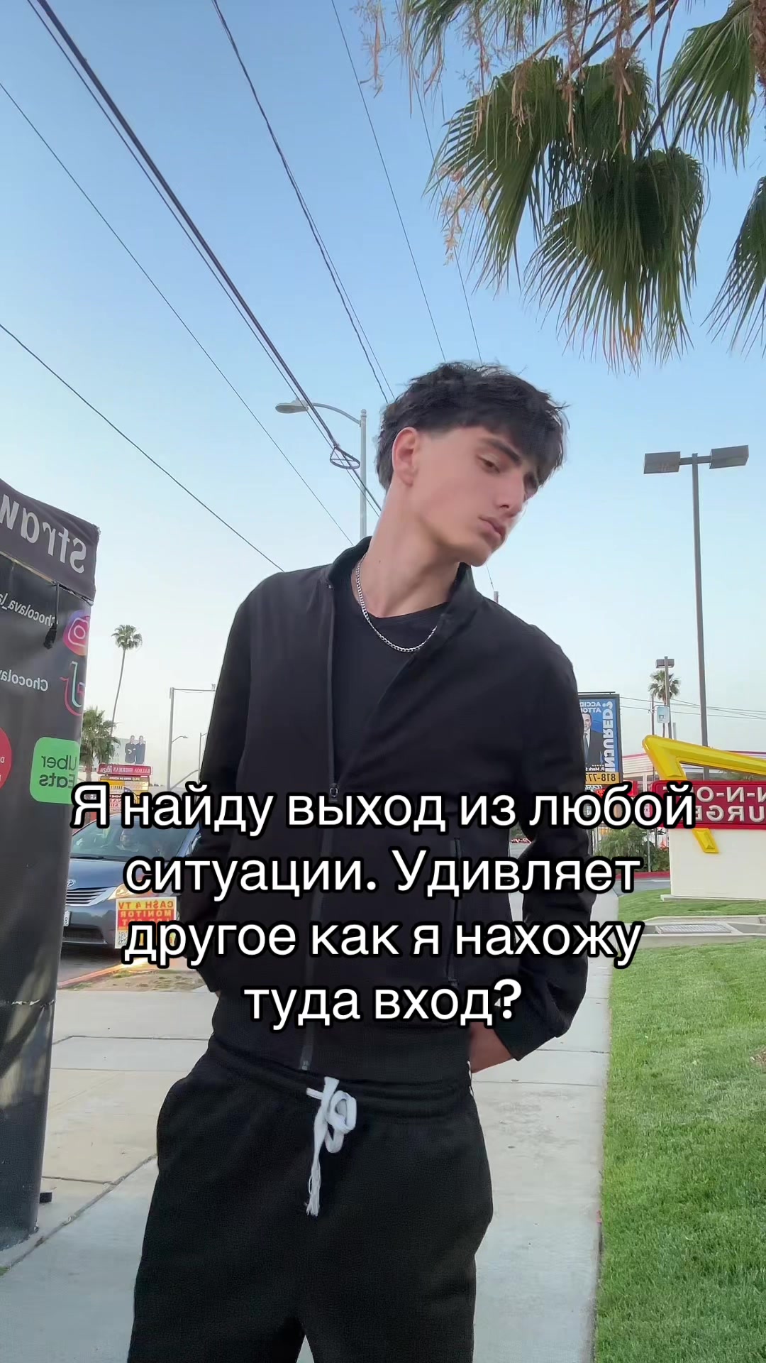 @em1ntigrlev