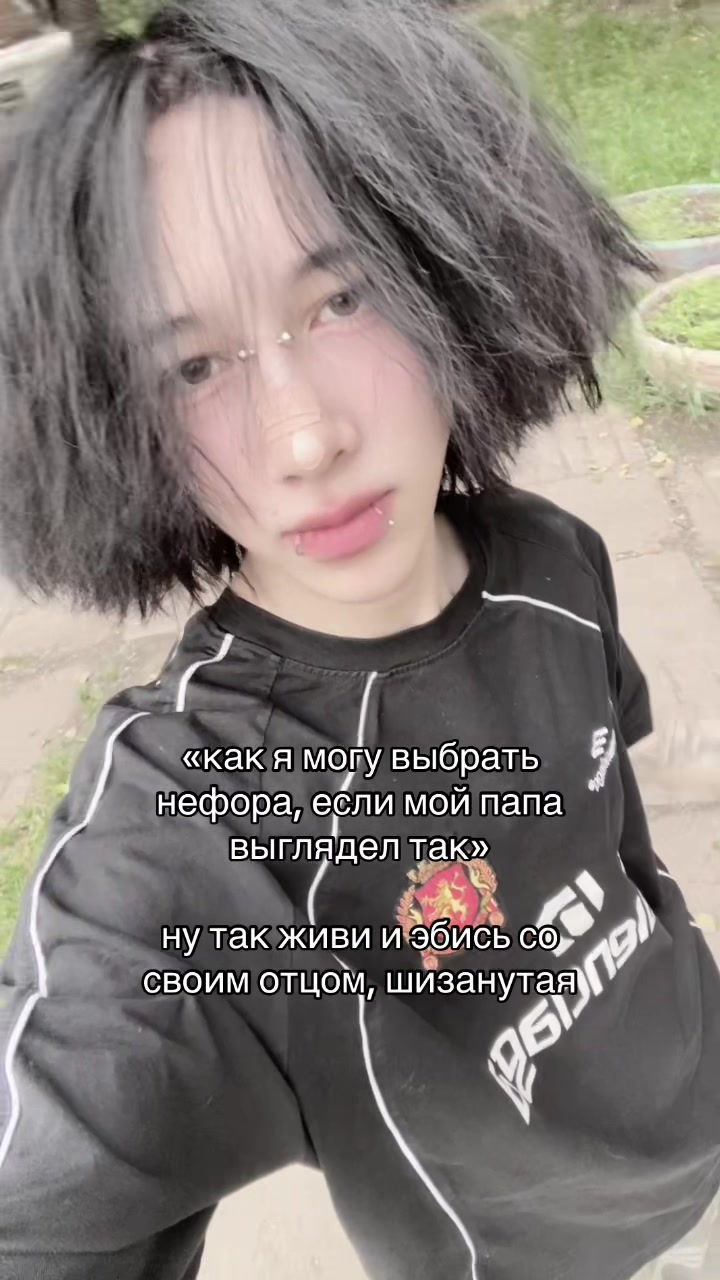 @ТГК: zxcpsycho
