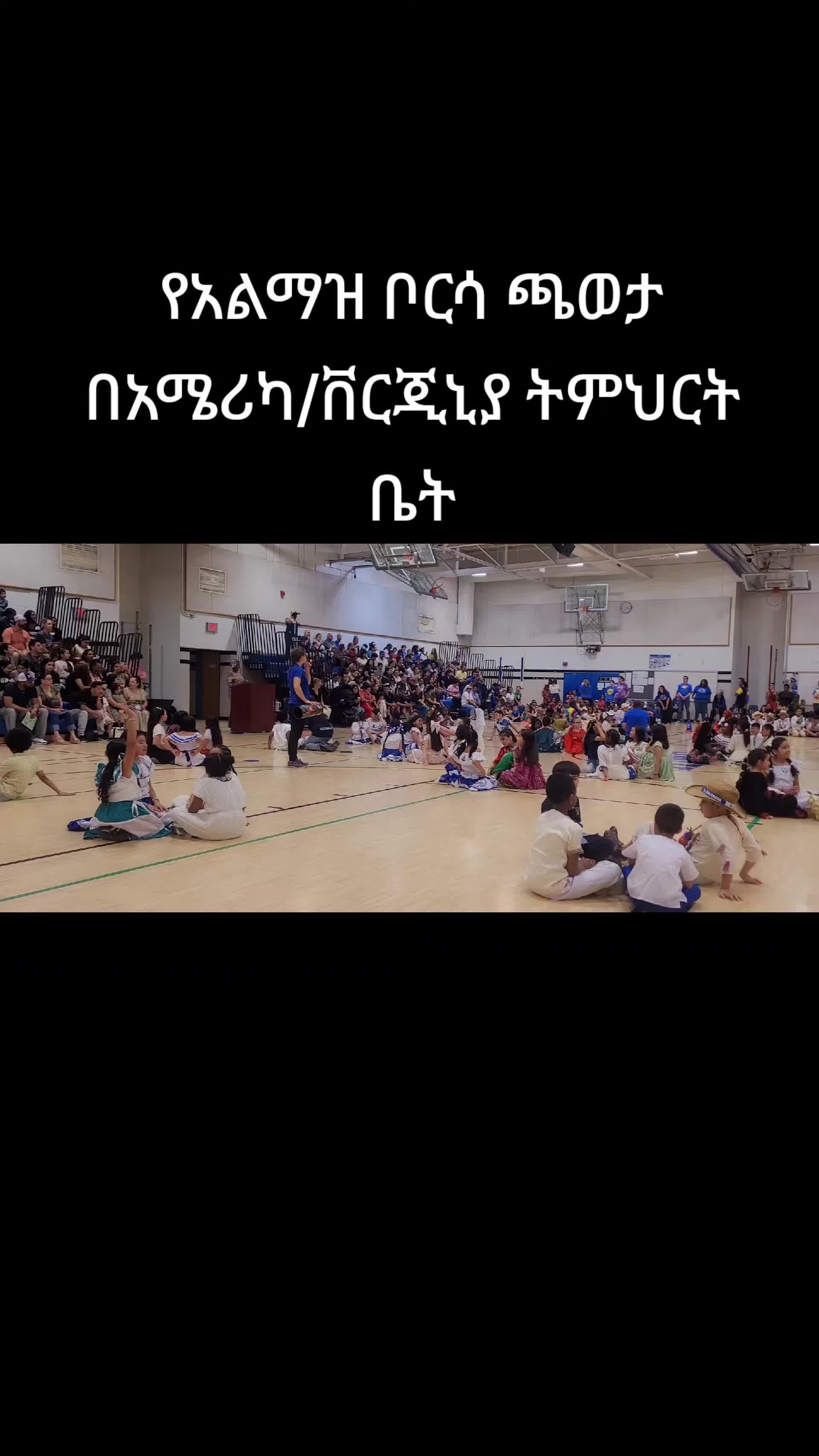 @Eskedar Alemu (ቹቹ)