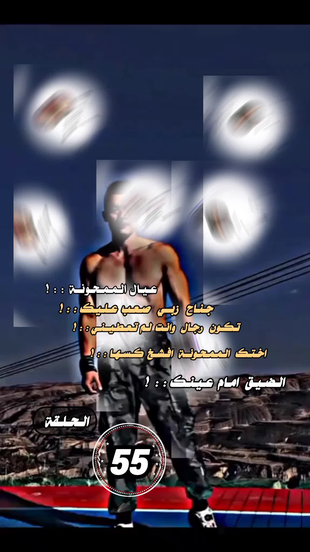 @⭕⃝شـيطان𝄟قيادات⭕ايـران𝄟1999➸