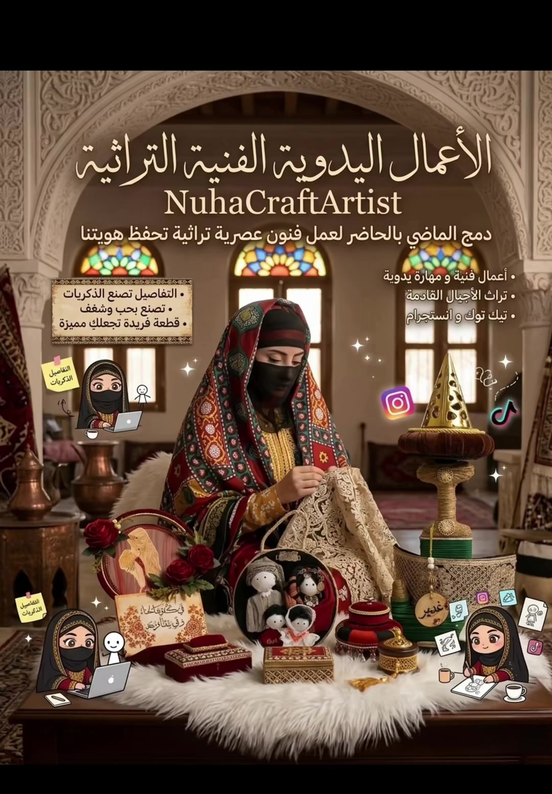 @NuhaCraftArtist