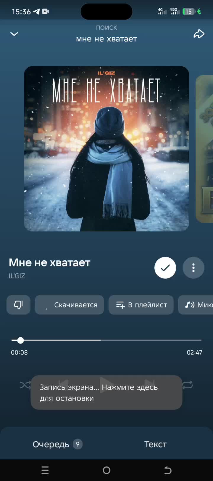 @🔥Джин Хейст🔥