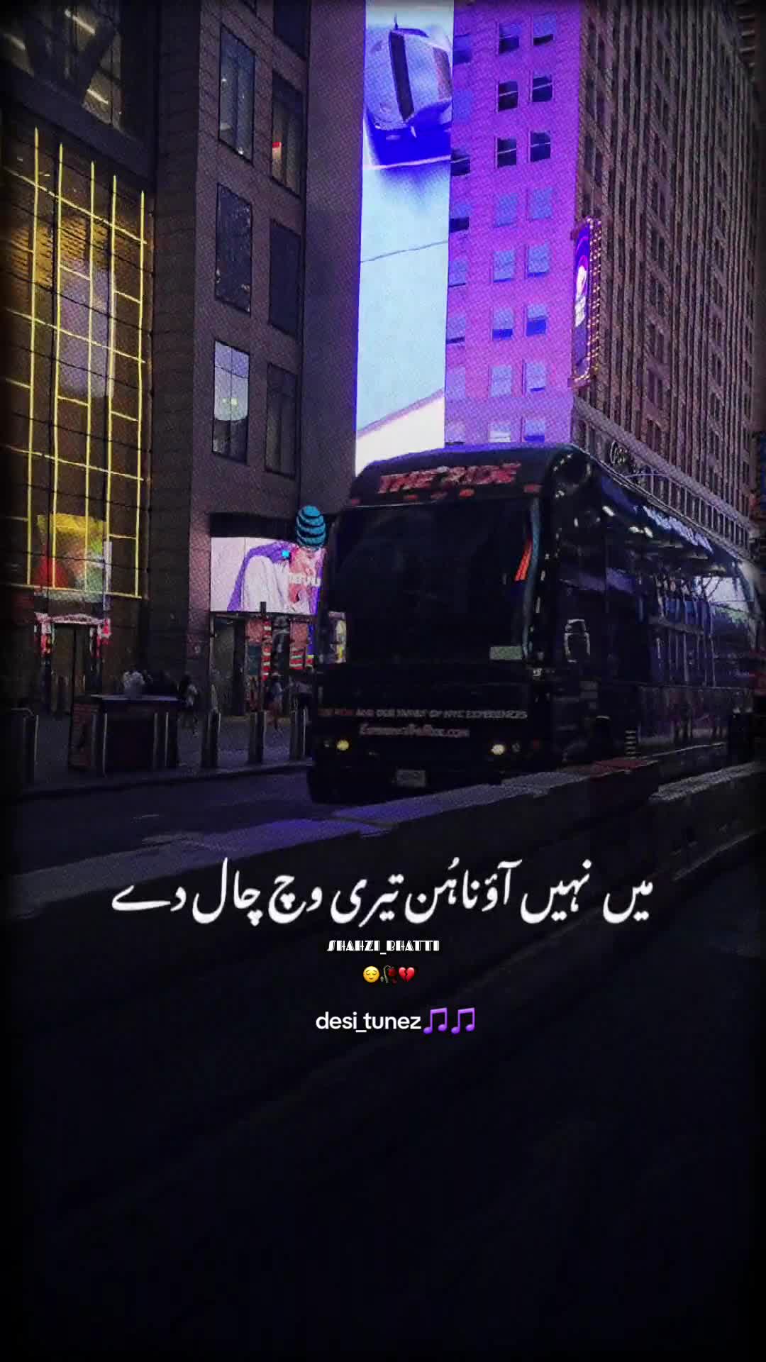 @desi_tunez🎵🎵