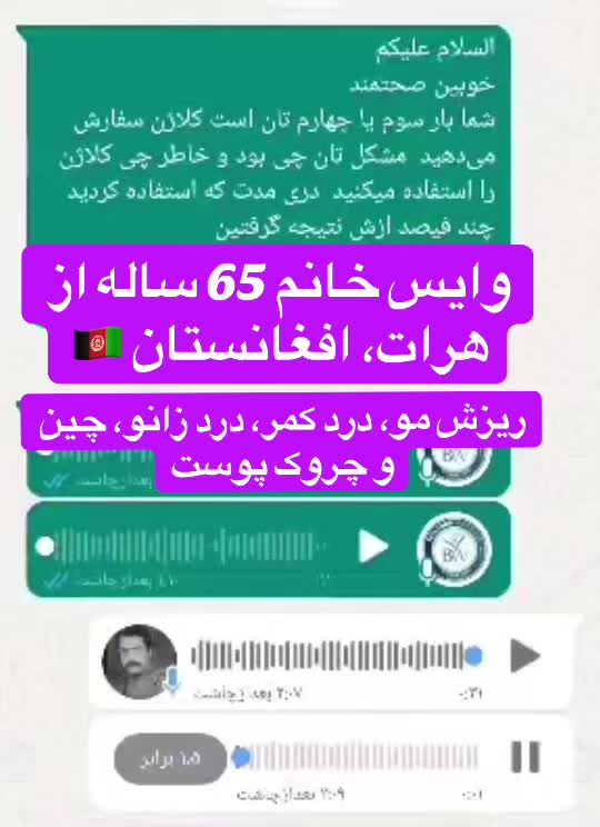 @Inamullah Fayez