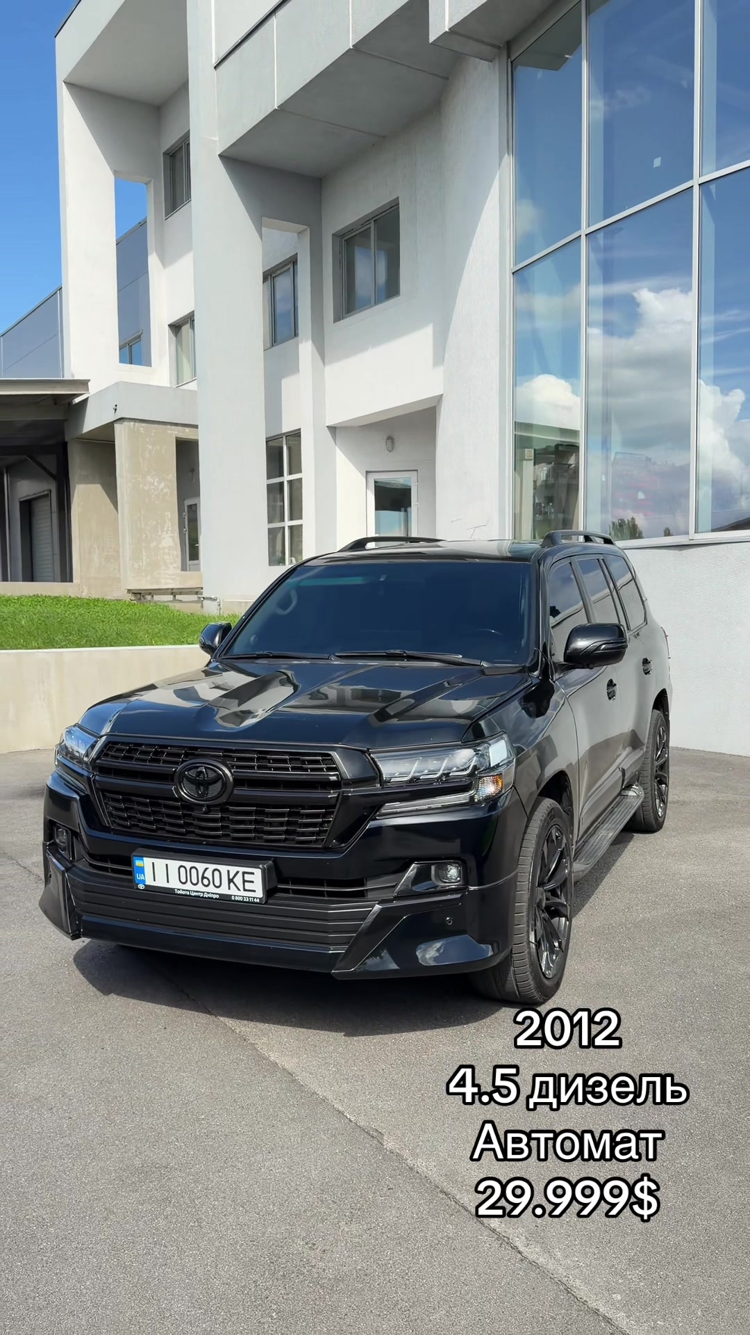 @Покупка та продаж автомобілей