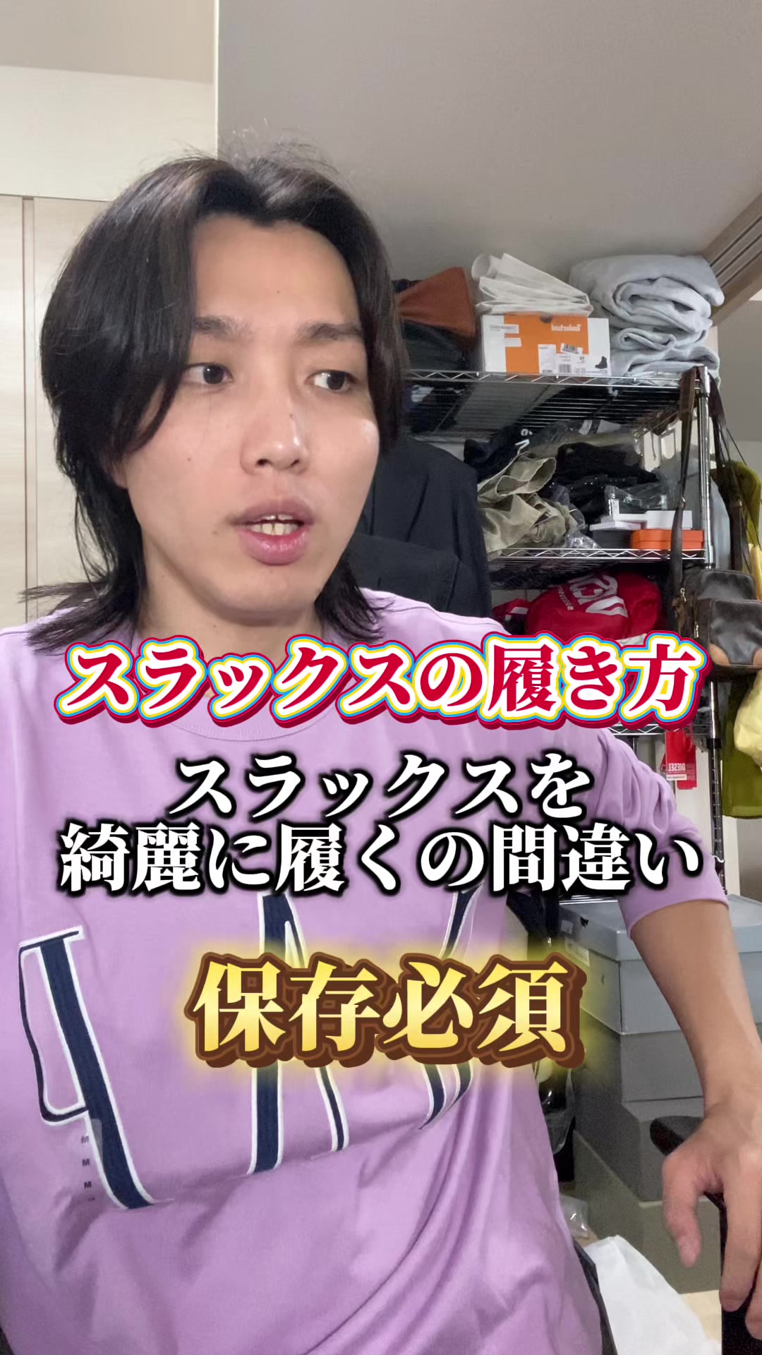 @ヤイバーズのけんと