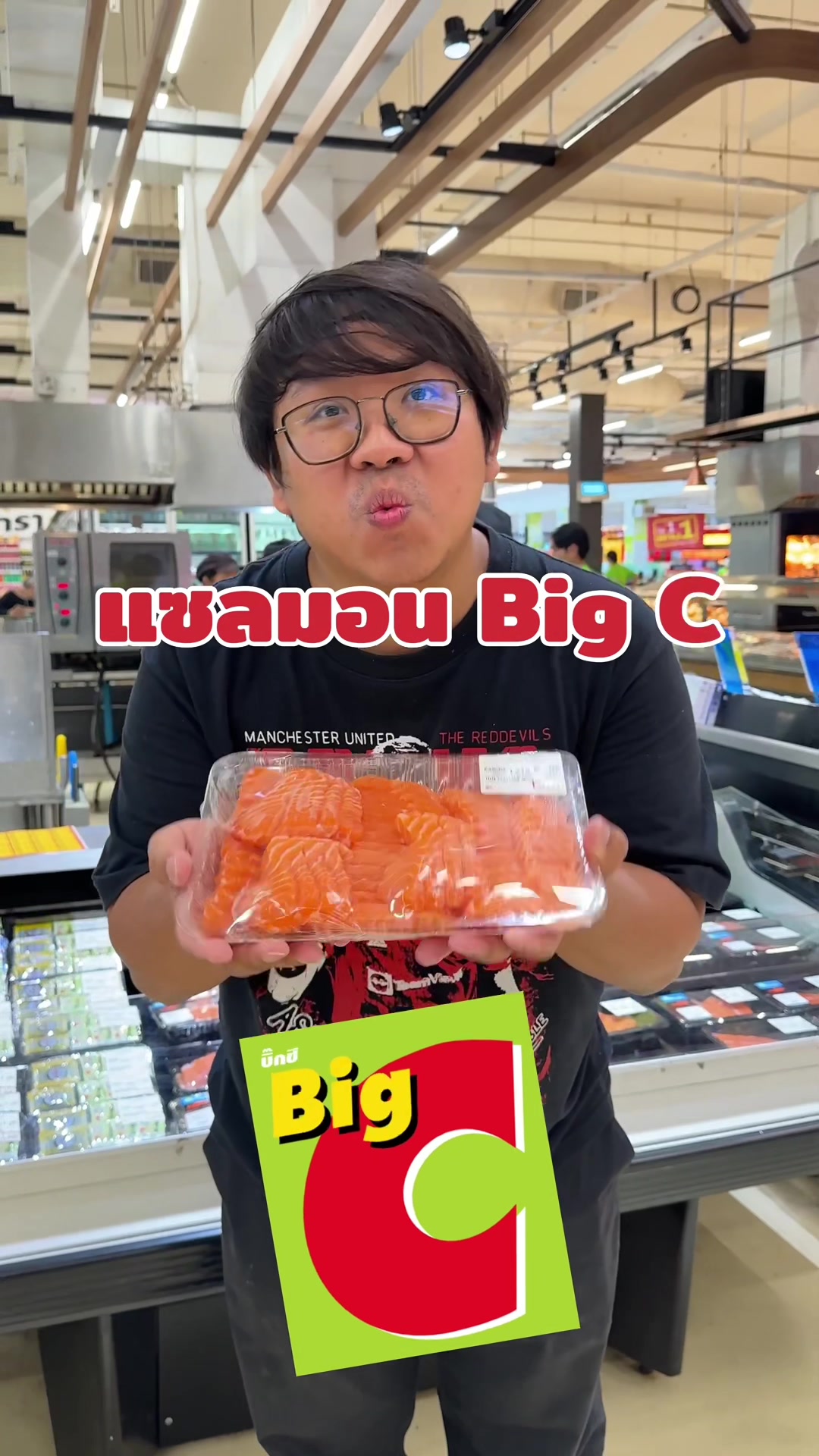 @อร่อยกับโอม