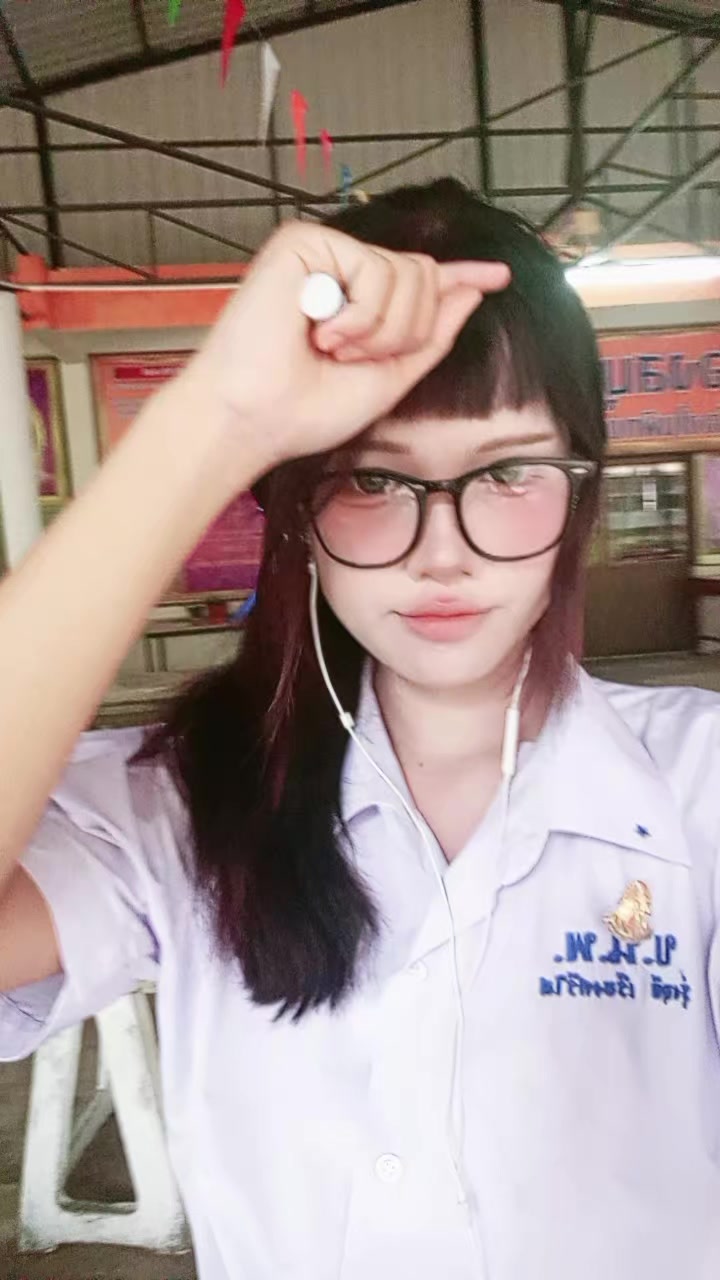@เอริน