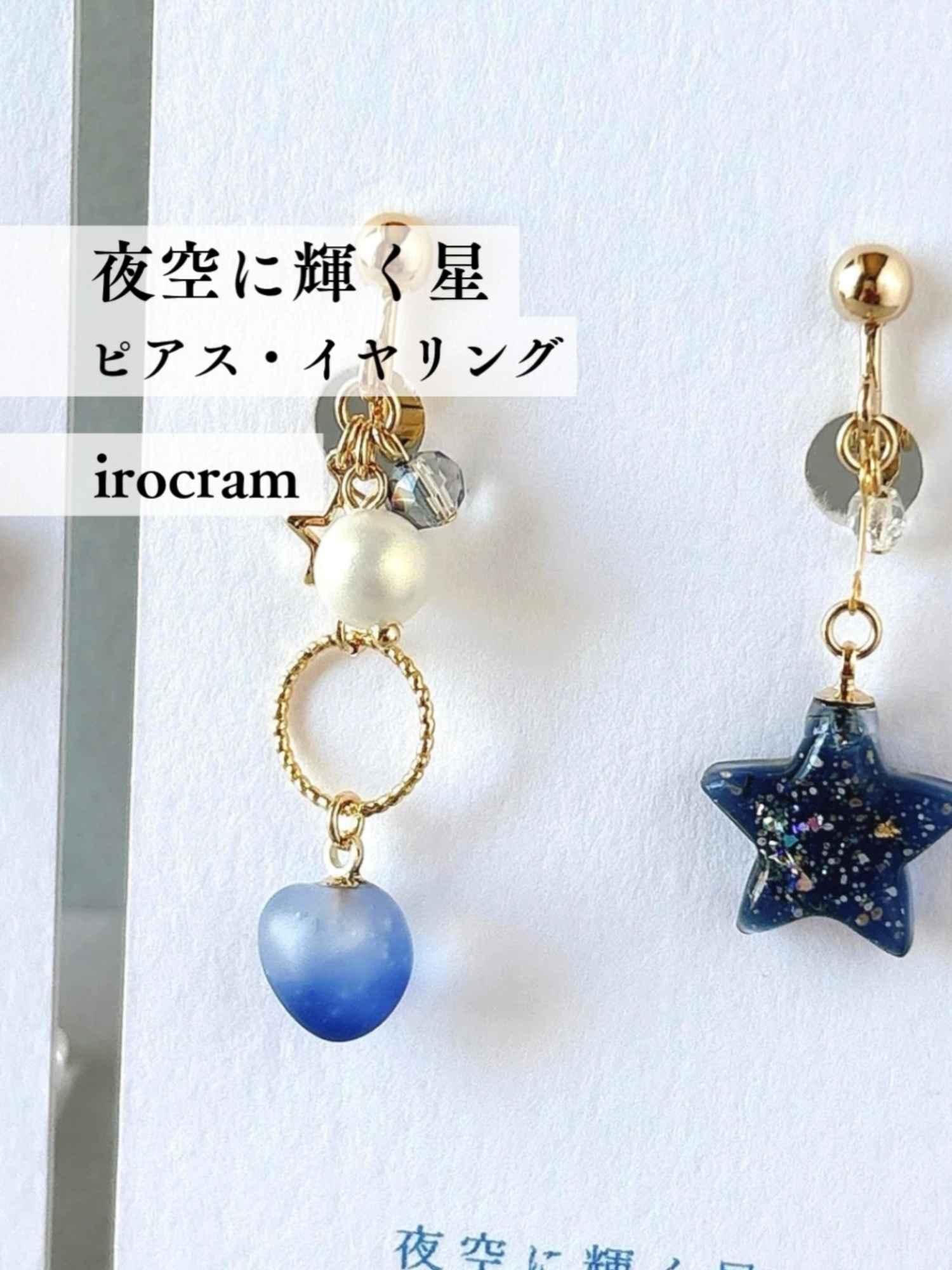 @宙フェス