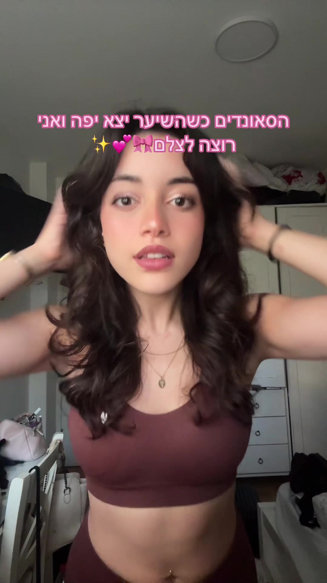 @עדי בר