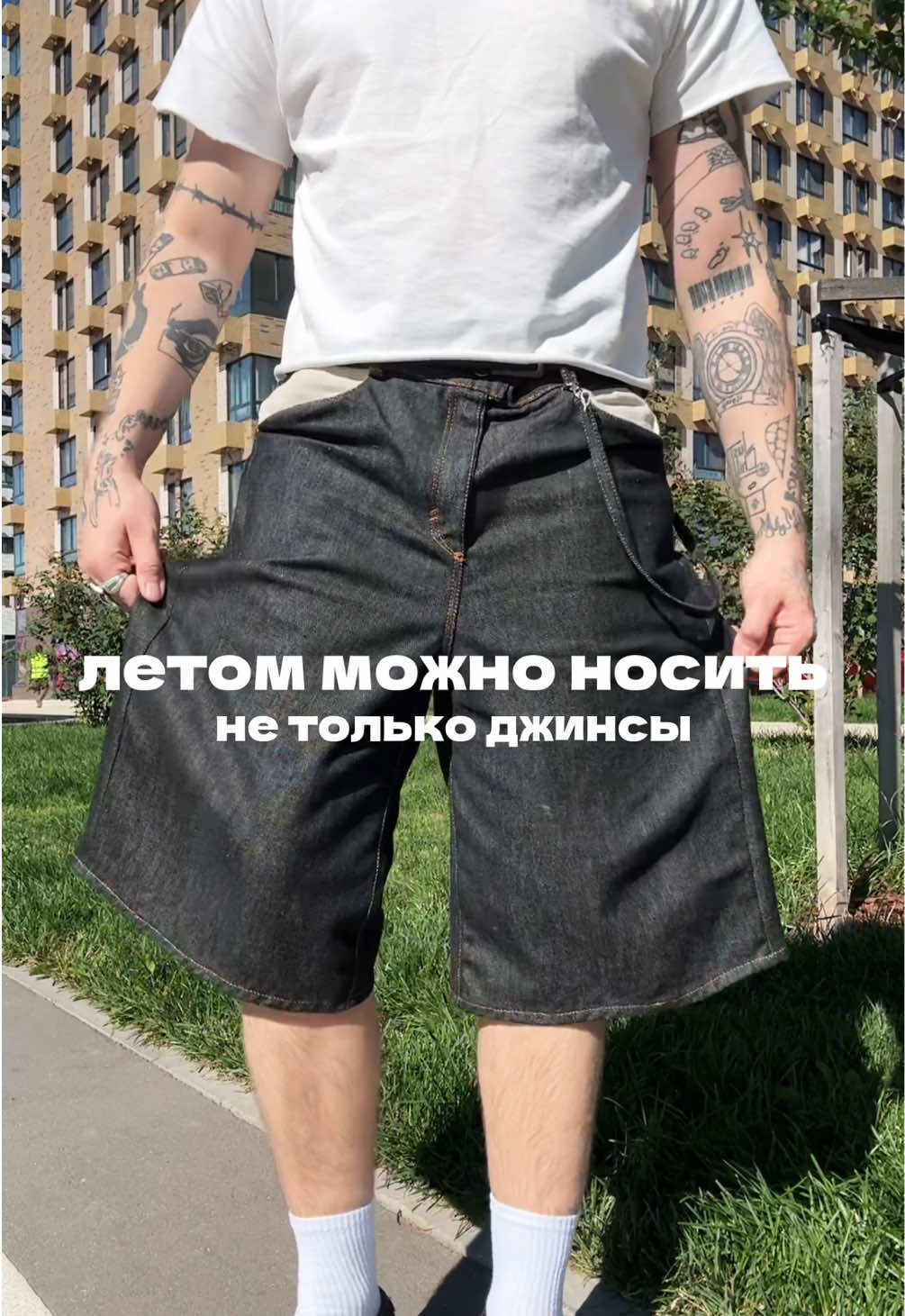 @Тгк: homiestore @hi.khon