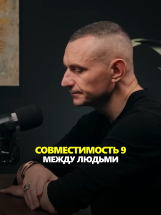 @АЛЕКСЕЙ КАПУСТИН | НУМЕРОЛОГ