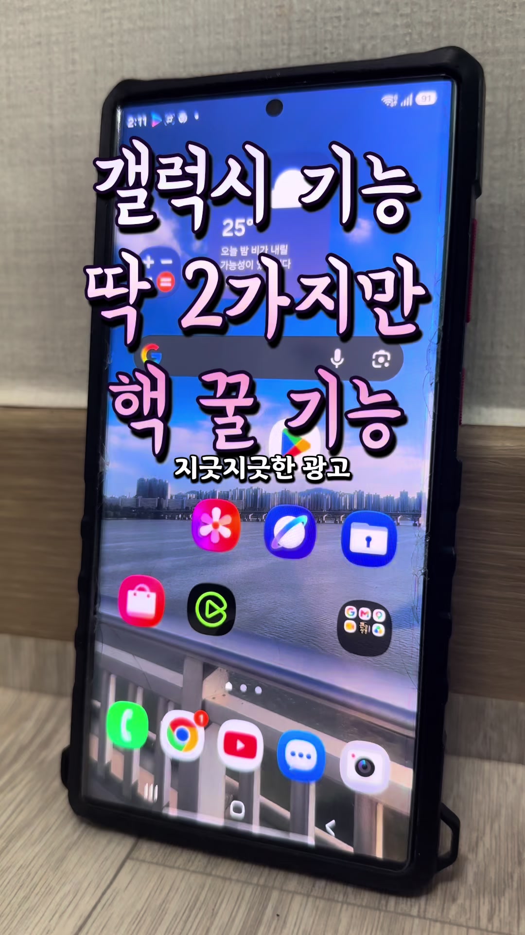 @리리꿀팁모음