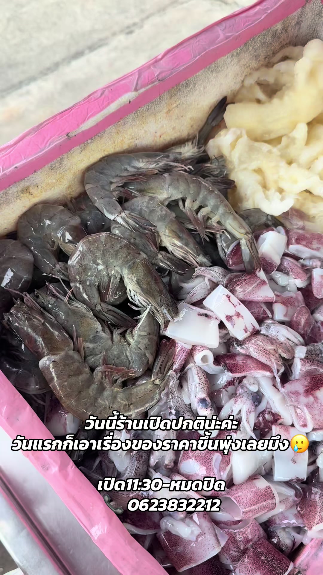 @N เจ้ 🤍