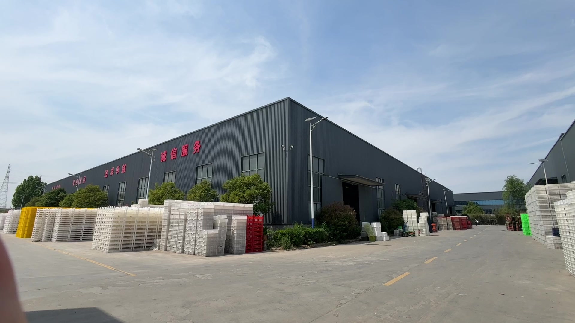 @Hannah - Yusu Factory